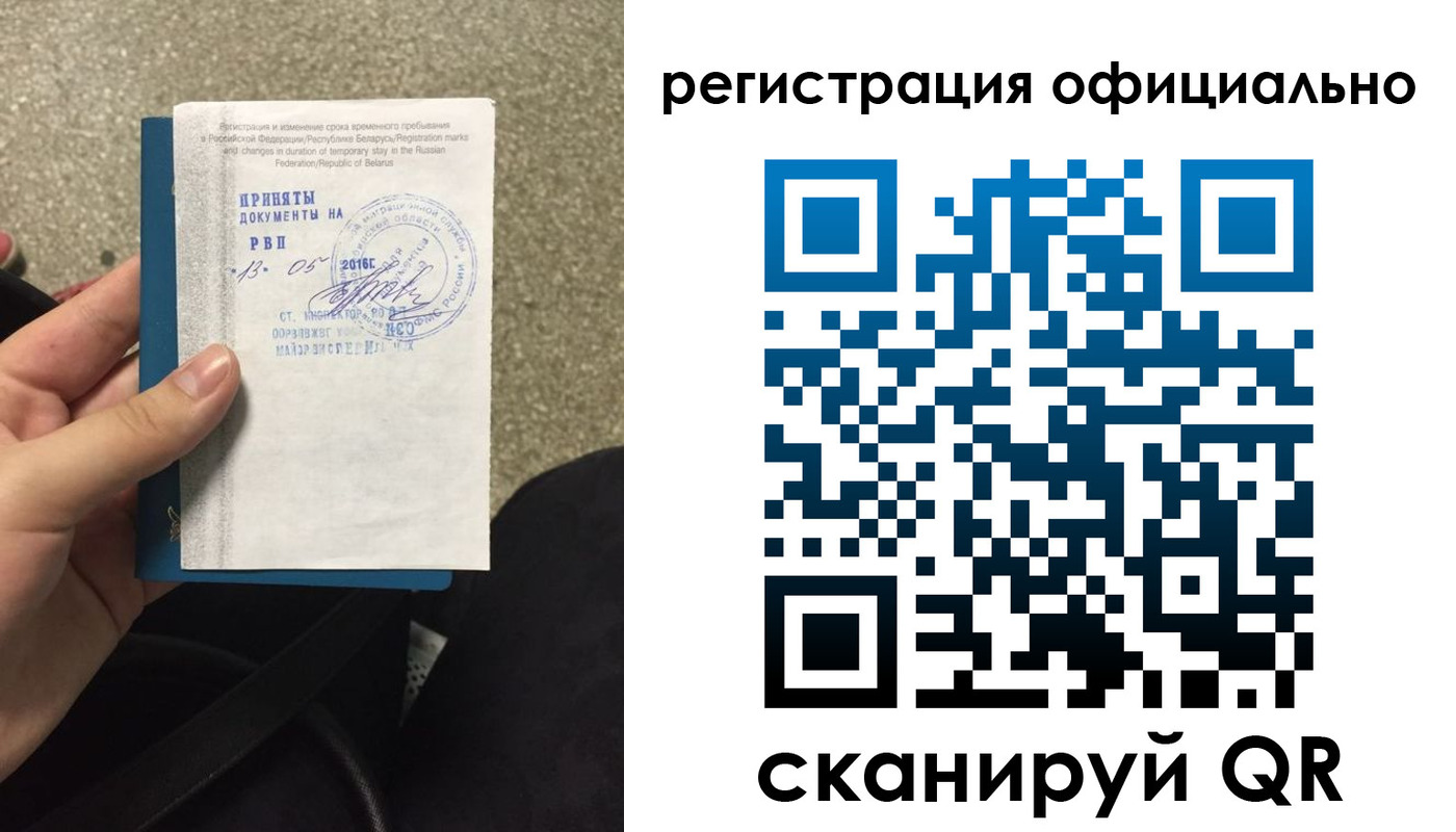 временная регистрация 2025 в Суздали