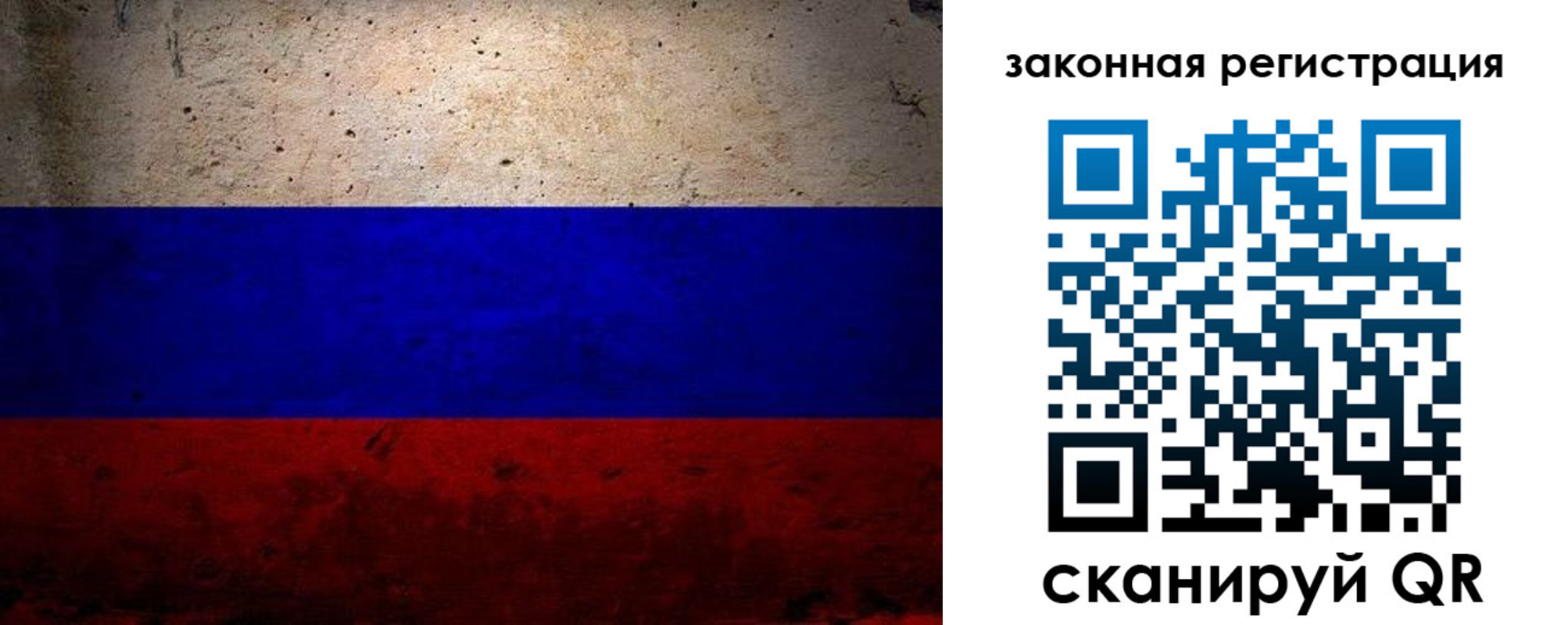 миграционный учет в Суздали