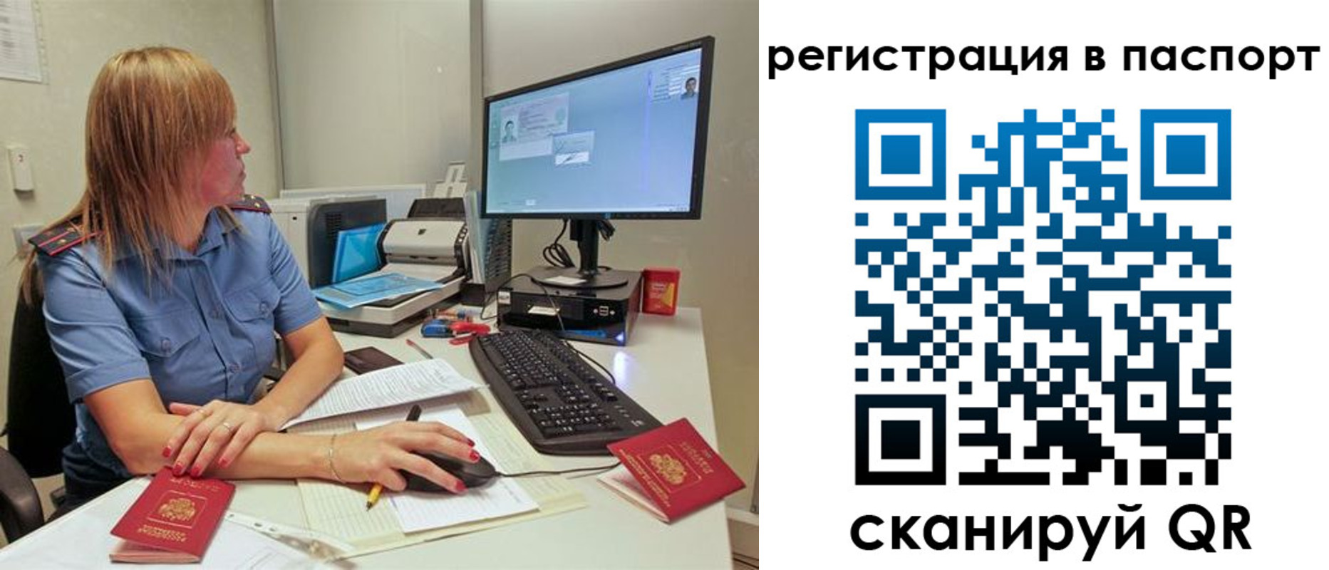 регистрация для школы в Суздали