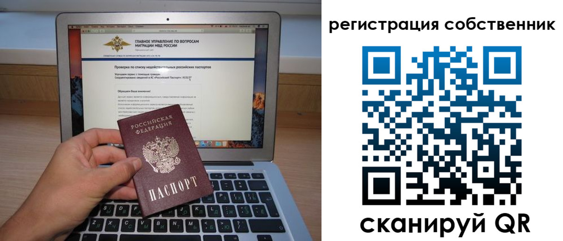 пропишу в квартире в Суздали